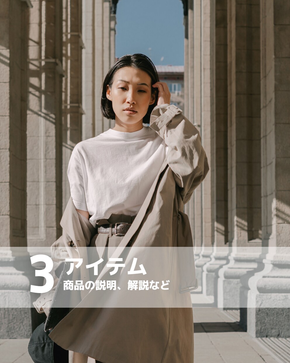 Instagram投稿用画像を作成いたします ファッション関連ECショップさま向け投稿画像が得意です！ イメージ4