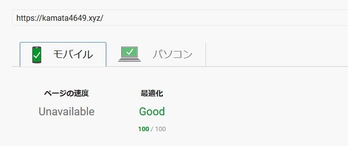 VPSでWordPressを使える環境を作ります SEO、セキュリティ、読み込み速度に強いサイトがほしい人向け イメージ3