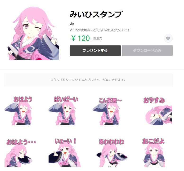 3Dアバター作成からグッズ販売までお手伝いします 地元をもっと盛り上げたい！をデジタルでお手伝い イメージ2