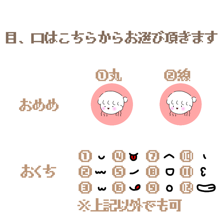 好みの絵柄で可愛い【アイコン】描きます 使い勝手の良い可愛いアイコン！ イメージ4