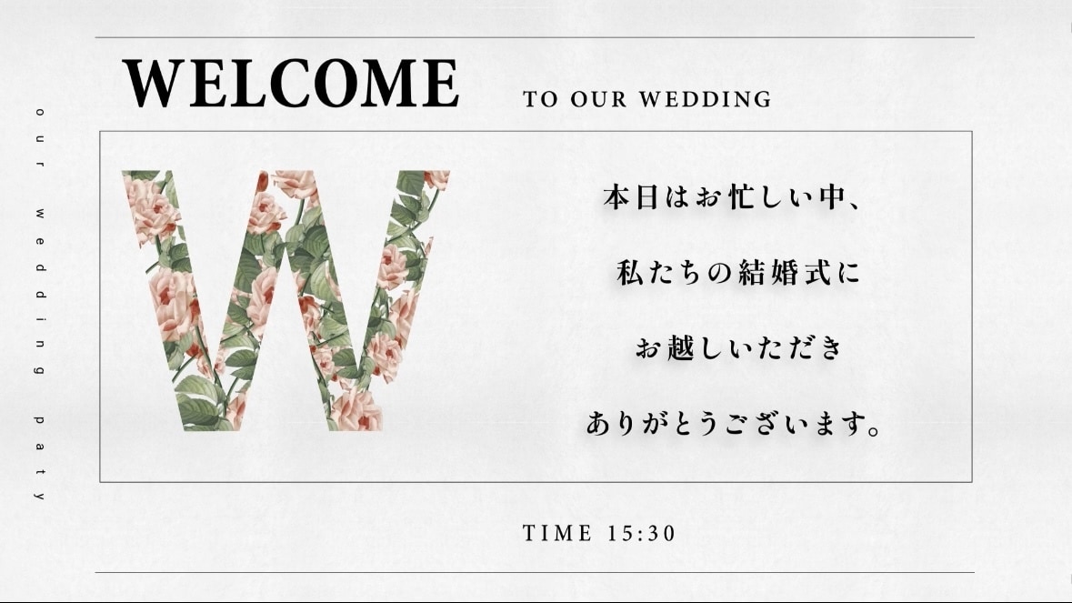 先着1名！ホテル婚映えオープニングムービー作ります 上品で大人可愛い！プロが作る洗練された動画【最短7日◎】 イメージ2