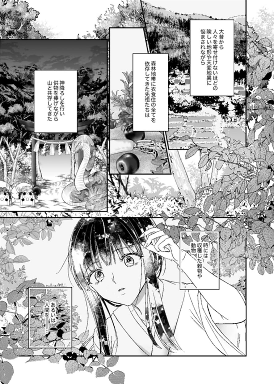 漫画・作画担当します 小説や創作物の漫画化をジャンル不問でお手伝い致します イメージ2