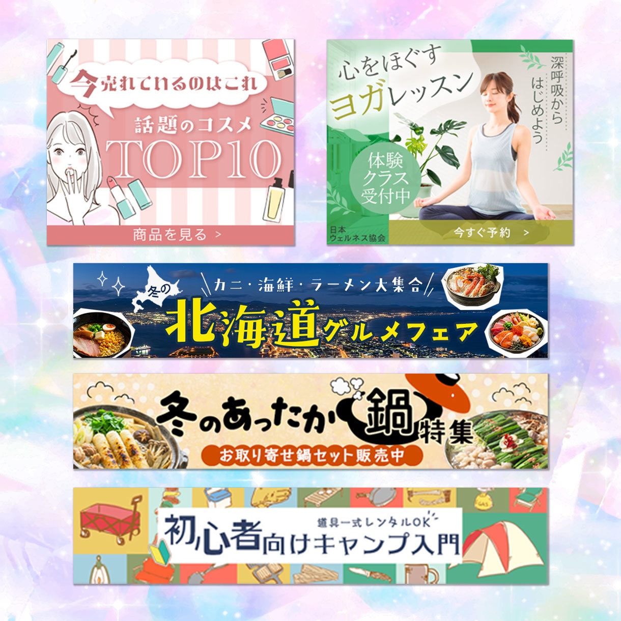 多層レイヤーで目を惹く高品質バナー制作します 細部までこだわる！圧倒的クオリティのバナー イメージ4