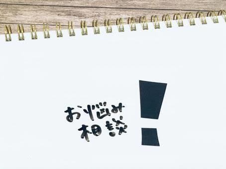中学生があなたのお話お聞きします 中学生目線で愚痴から雑談までなんでもお聞きします♪ イメージ1