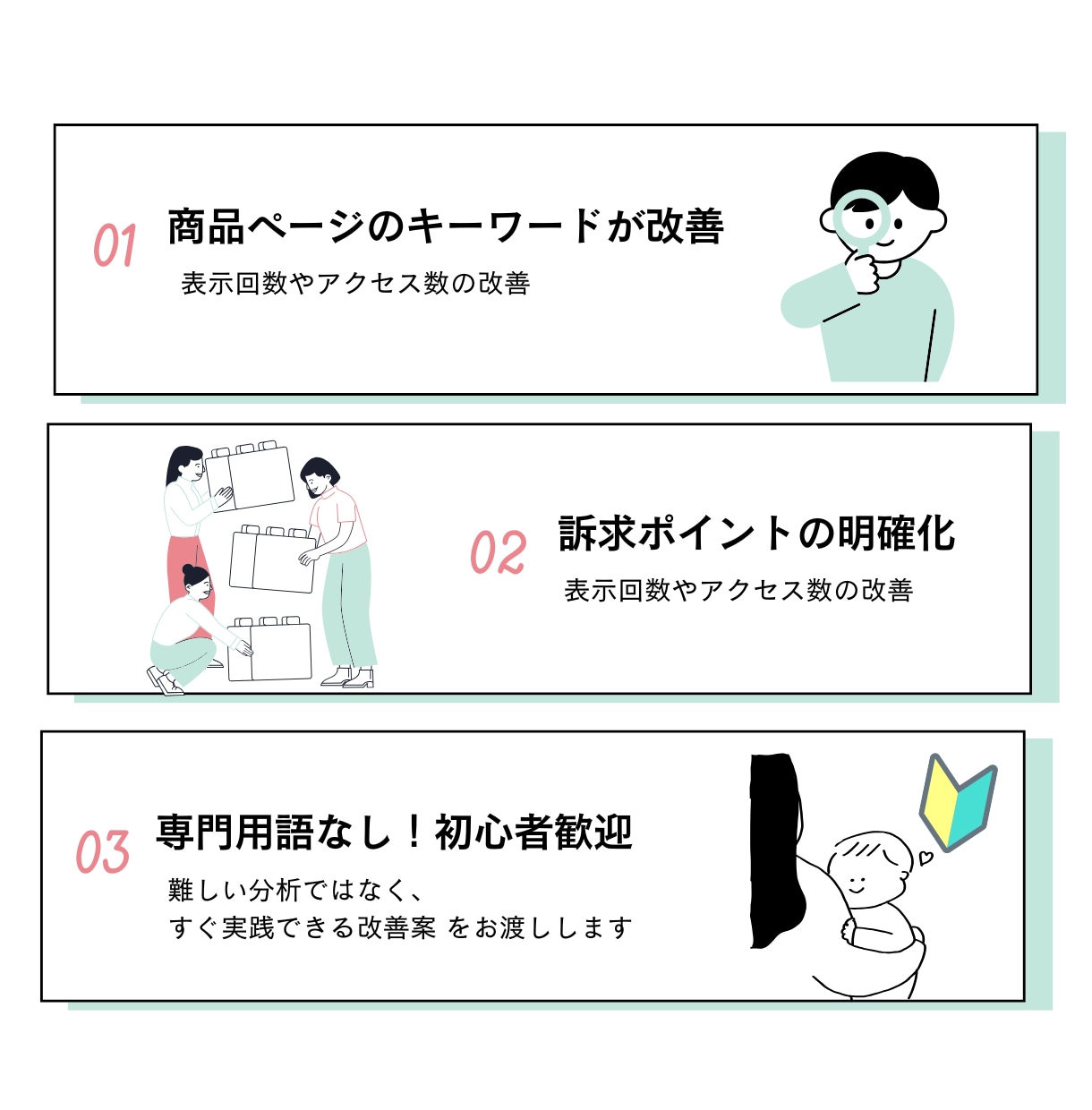 売れない理由がわかる！ハンドメイドページ添削します EC10年のプロが第三者目線でやさしく診断＆改善アドバイス◎ イメージ2