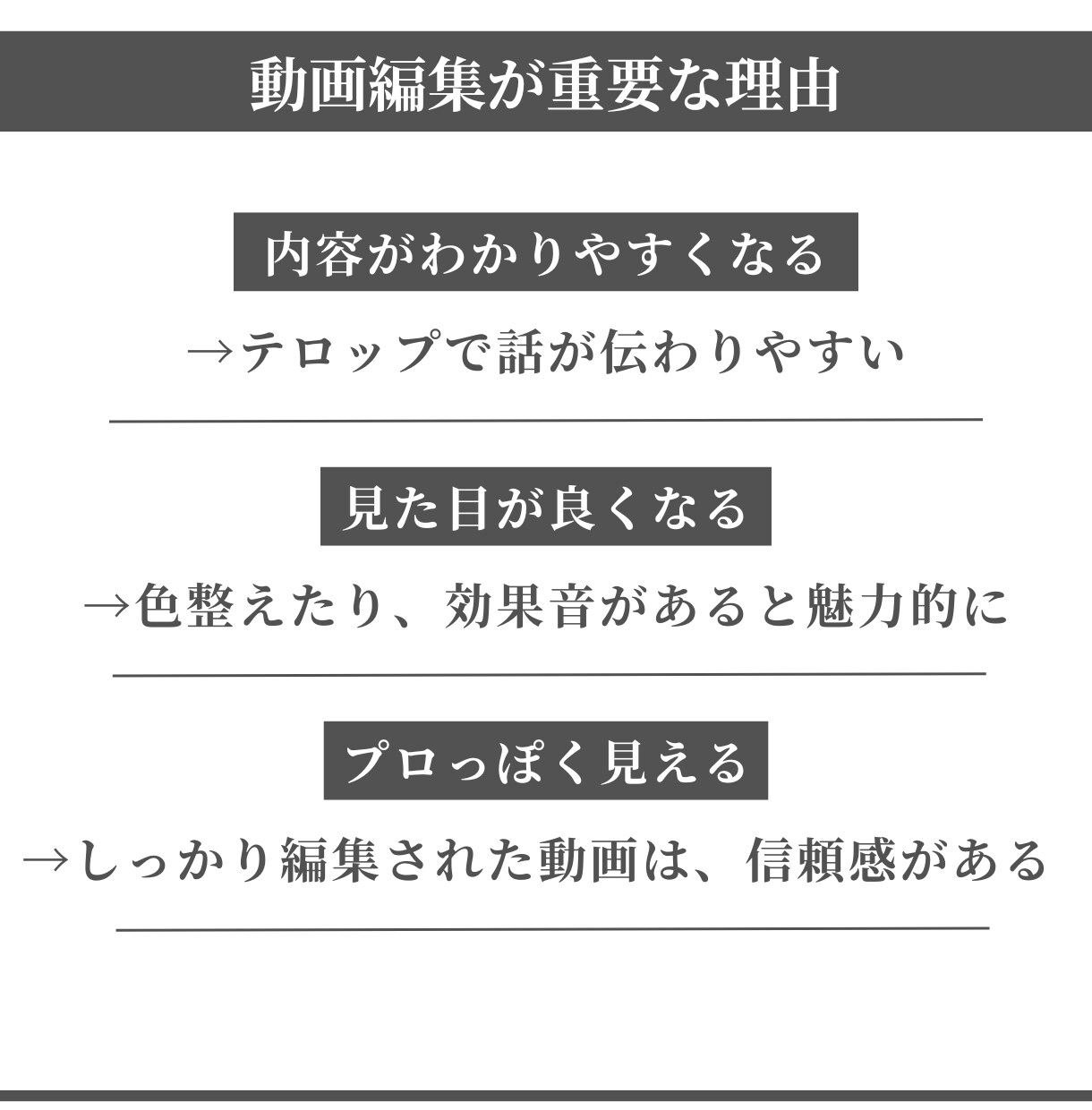 YouTubeも！プロが丸投げ高品質動画編集します 短編映画/動画編集/エンタメ/ビジネス/美容業界/考察/広告 イメージ6
