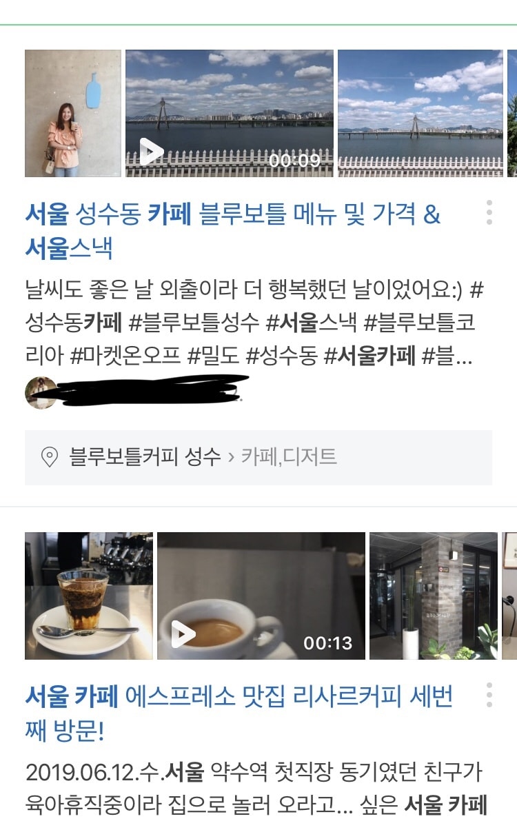 KPOP好きの方 韓国好きの方 韓⇄日 翻訳します 韓国ブログ記事やペンカペの加入握手会やイベントの告知etc イメージ2