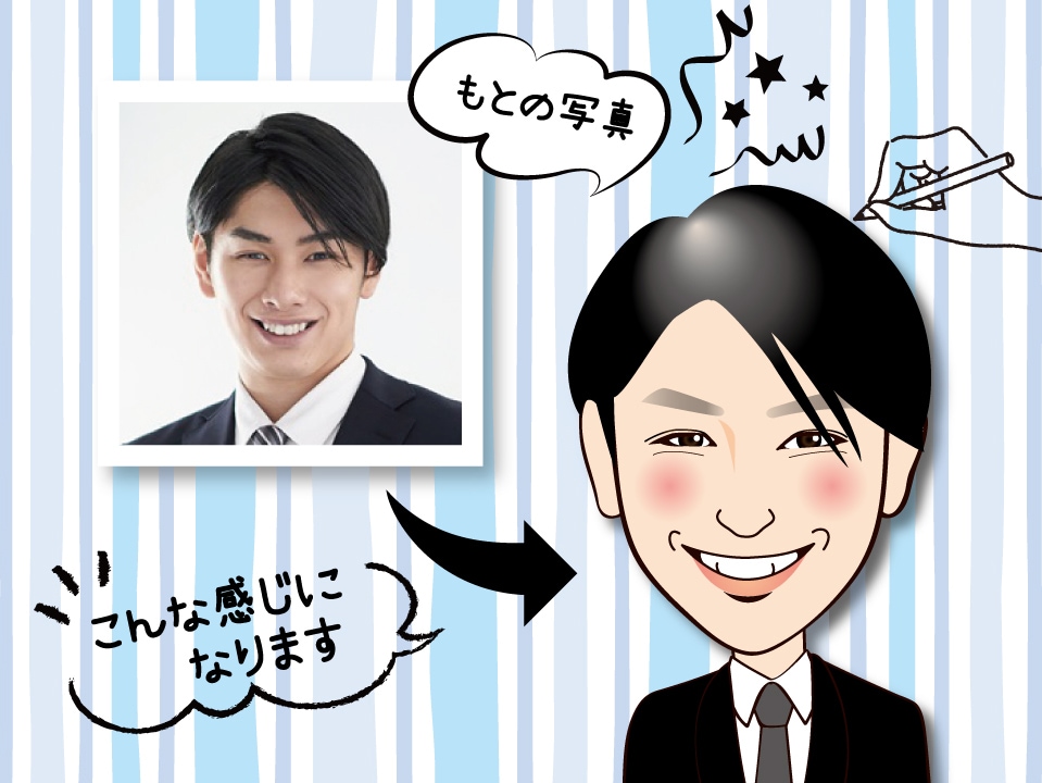 男性のアイコン・デフォルメ似顔絵かきます プロ制作！SNSのプロフィール画像や名刺、プレゼントにも♡ イメージ2