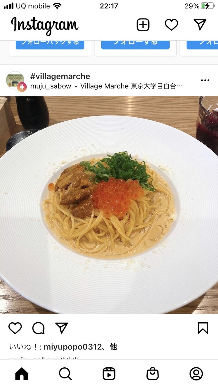 レストランのメニュー提案します 都内人気店で管理職歴任お助け致します イメージ1