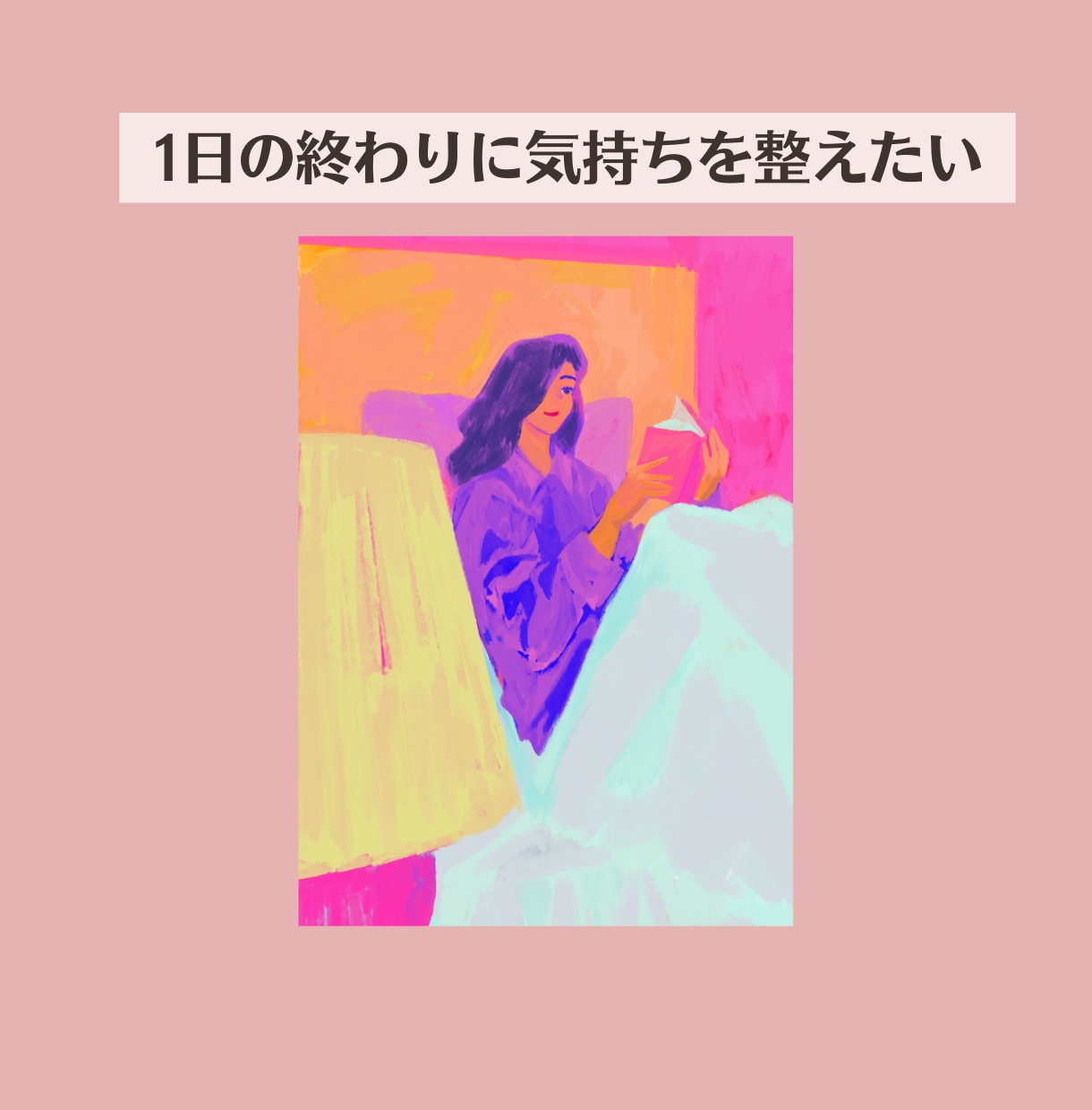 1週間あなたに寄り添うオラクルメッセージを送ります 恋愛・仕事・人間関係の不安、オラクルカードで寄り添います☆ イメージ2