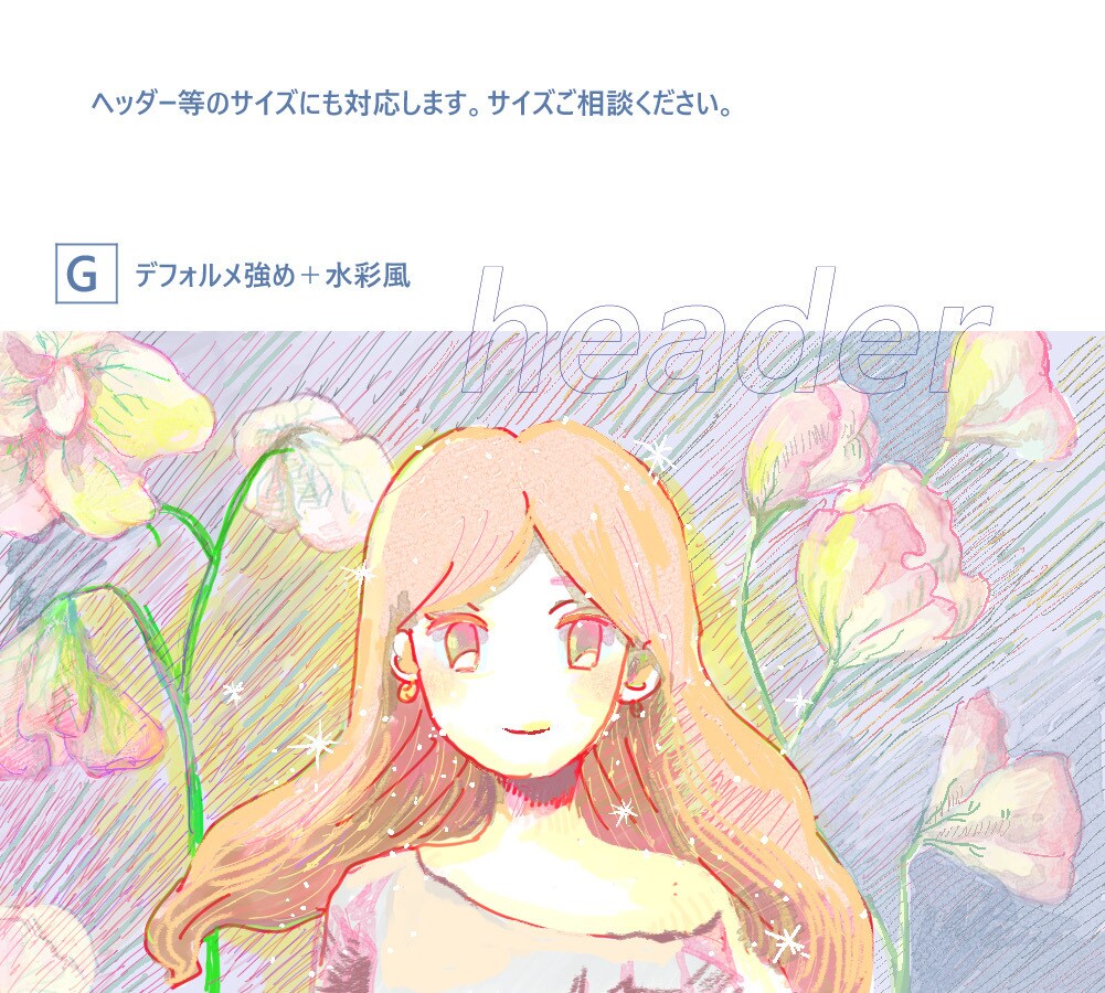 おしゃれで可愛い！アイコン/イラストお描きします あなた好きなものに囲まれたあなただけのイラストをつくろう！ イメージ4