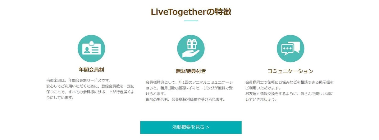 ペライチでホームページ制作代行します ペライチで他社とは違うデザインのHP制作を格安でお手伝い！ イメージ3