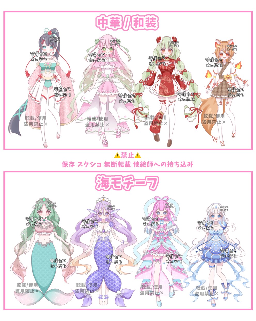オリジナルキャラクターデザイン作成します ※こちら現在受け付けておりません※ イメージ5