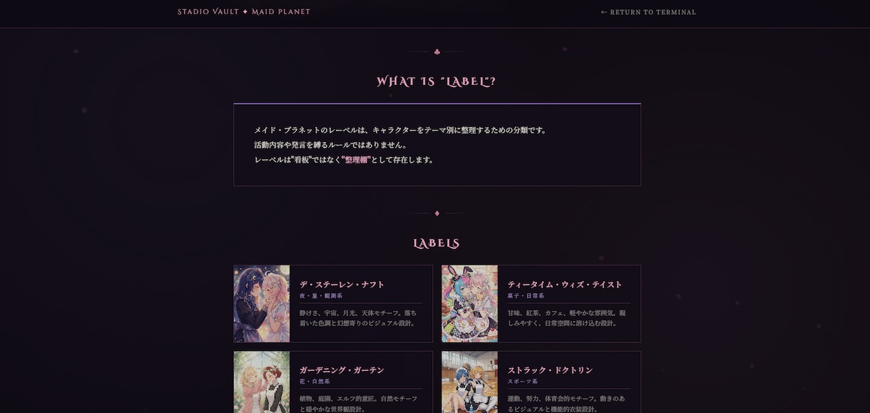 創作歓迎!HTMLでサイトを作ります 創作歓迎と言ってますがジャンルは不問です。 イメージ4