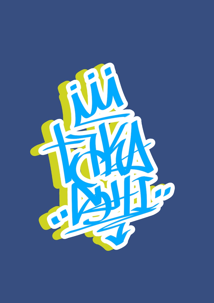 アイコンなどで使用できる名前を描きます タギング文字でかっこ良いアイコンです！！ イメージ4