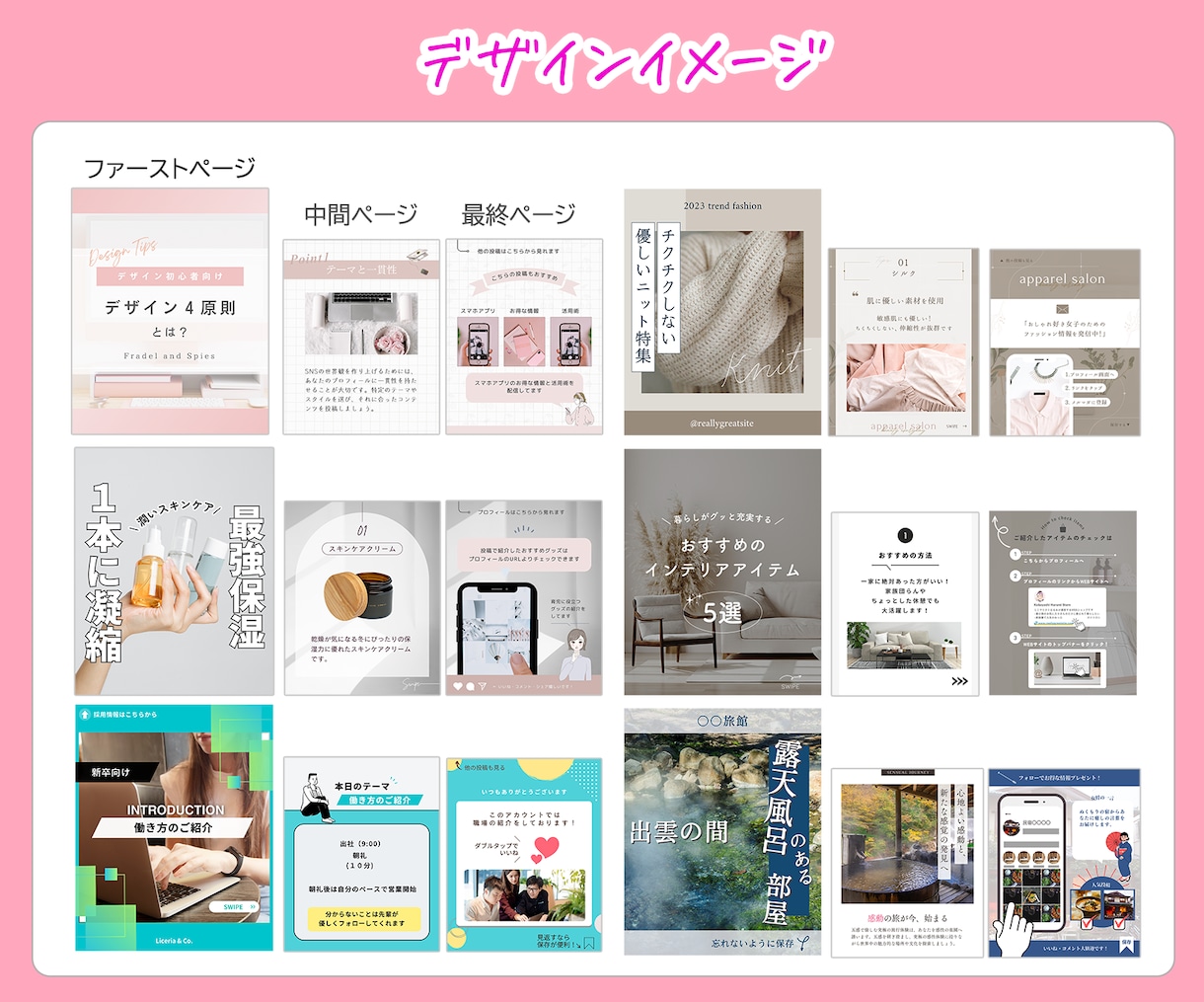 週１投稿の『プチ』インスタ運用代行を行います 動かさないともったいない！必要最小限のインスタ運用代行 イメージ4