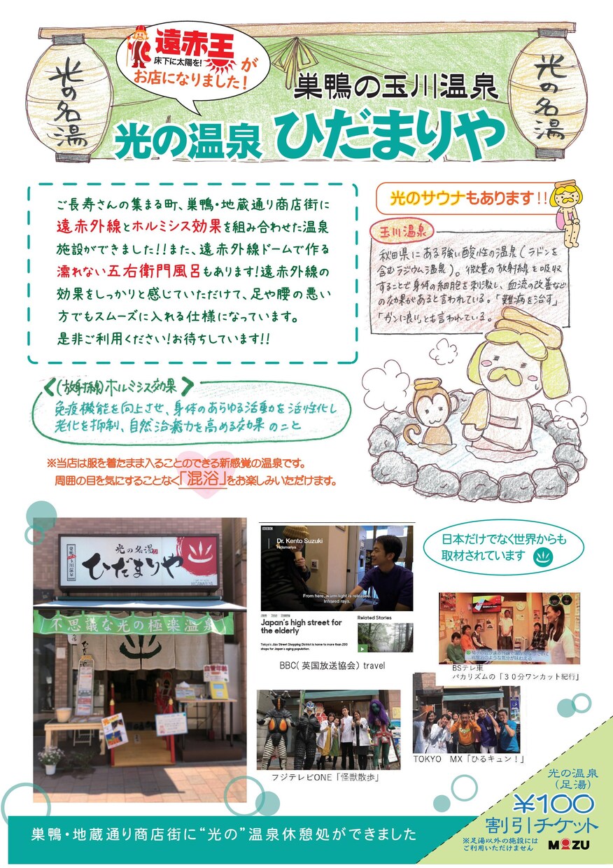 手書き（風）もOK！心に残るチラシ作ります 集客できる、温かみとインパクトのあるチラシを イメージ2