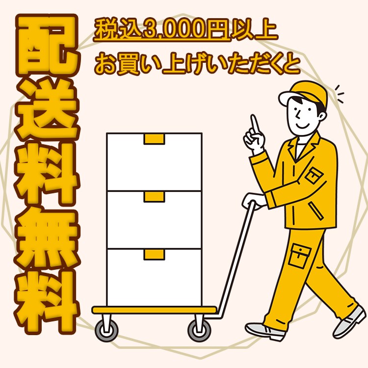 低価格◎目に止まりやすいバナー作ります 修正無制限！丁寧に対応します。 イメージ2