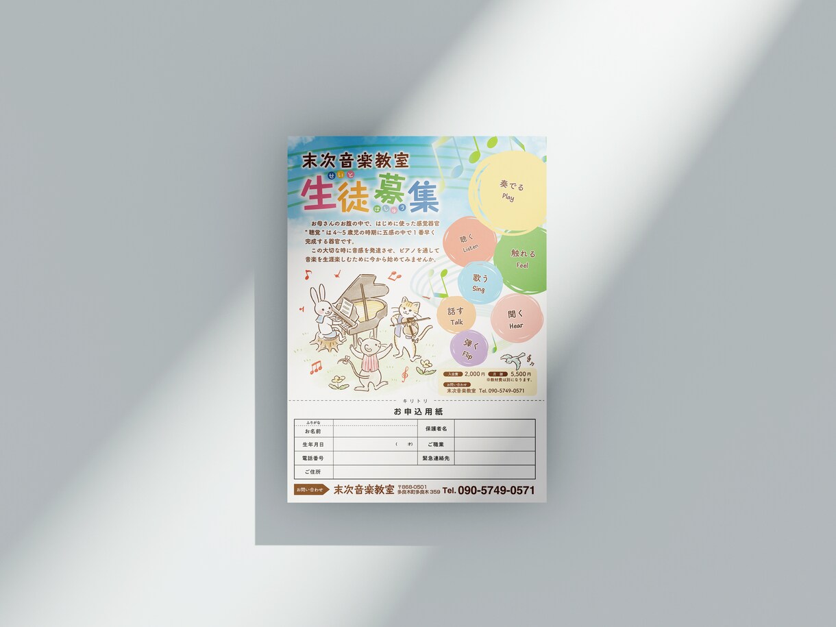 現代的で、マーケティングを意識したデザインをします ヒアリングから丁寧に対応いたします！ イメージ8