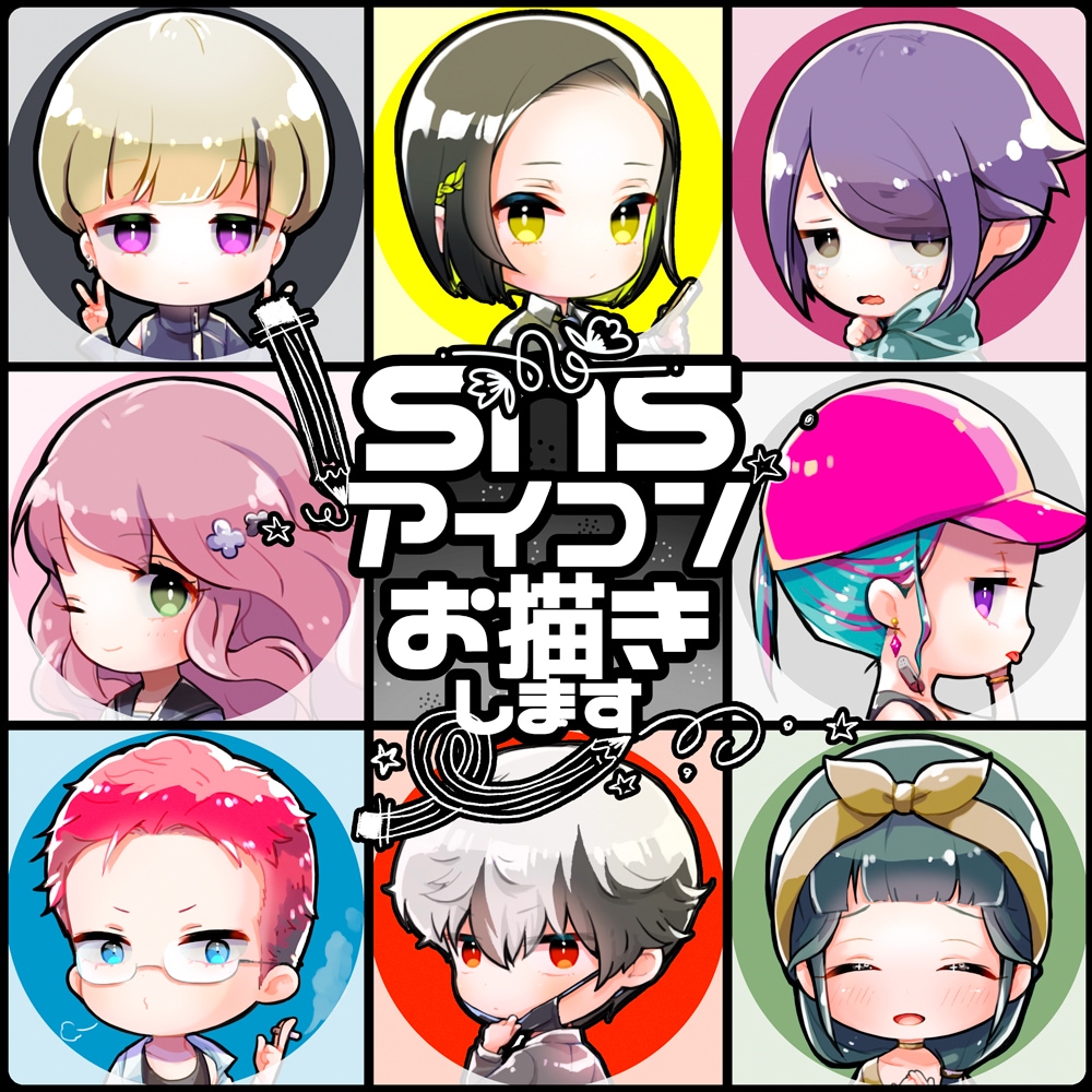 小さくて可愛い！ミニキャライラスト承ります 綺麗でポップなミニキャラお描きします！繊細な表現も得意です✨ イメージ1