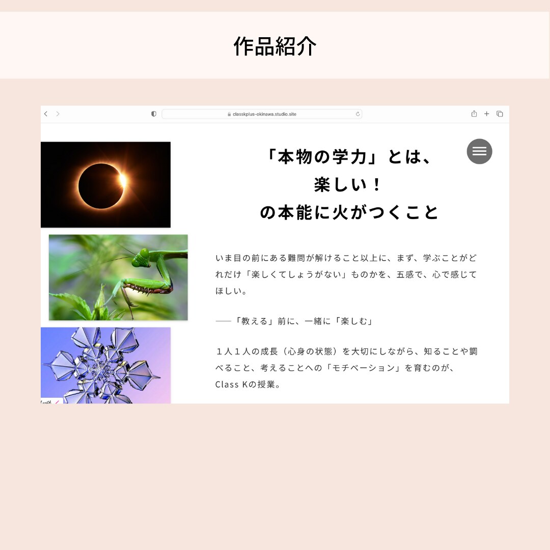 英語のホームページも作れます 外国人にもPRしよう！格安・高品質でフォロー体制もバッチリ♪ イメージ2