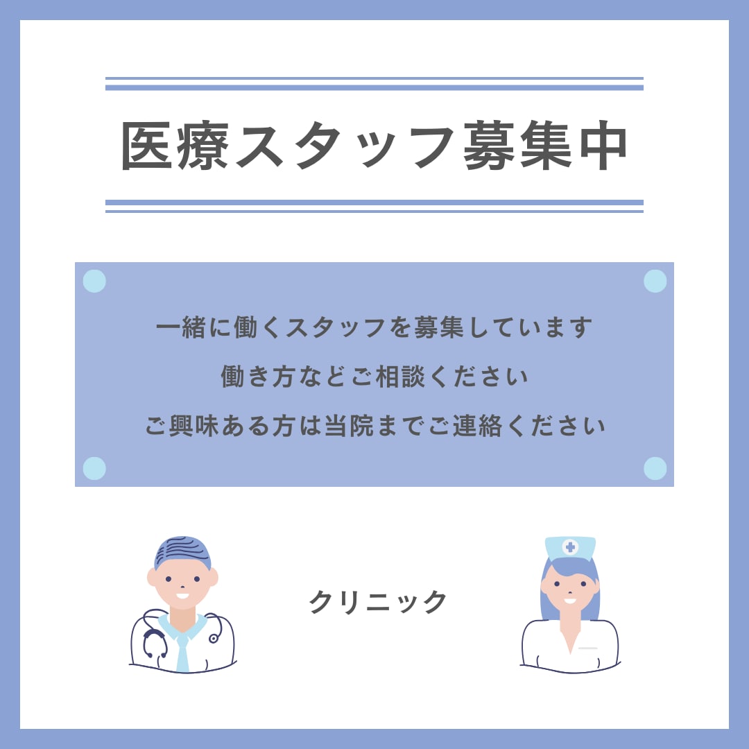 医療系フォロワー5,000人に拡散します X(旧Twitter)で医療分野のフォロワーに発信いたします イメージ4