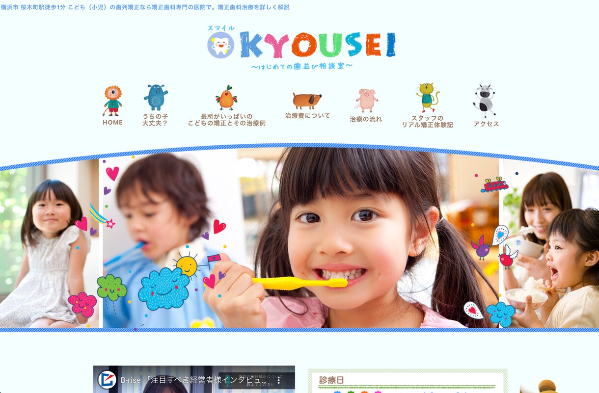 Shopifyでホームページを格安制作します アフィリエイターが制作する!とにかく集客したいECサイト作り イメージ5