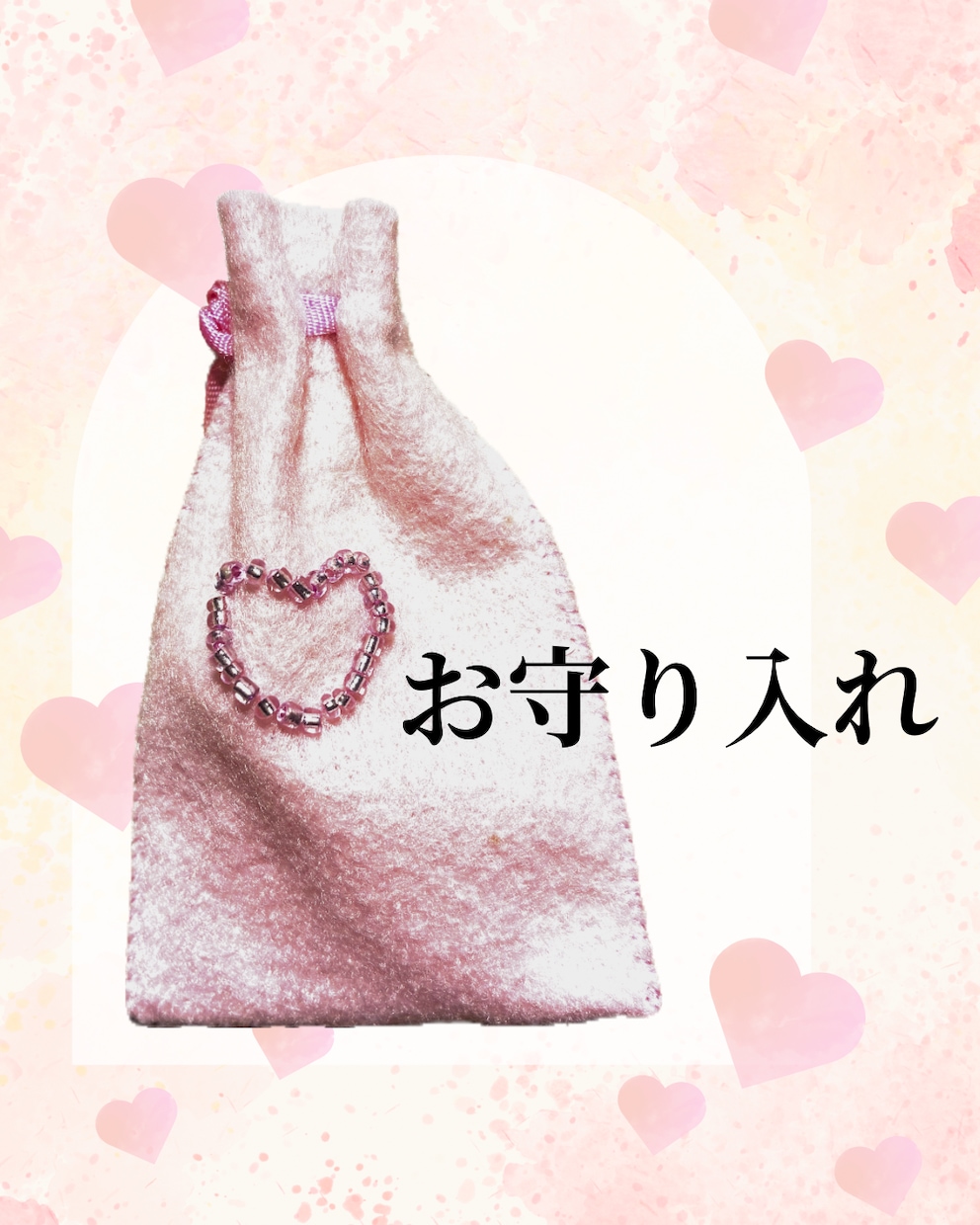 部活のお守りや小物をオーダーメイドで作成します 部活のお守りやお子さんの小物を心を込めてつくります！！ イメージ4