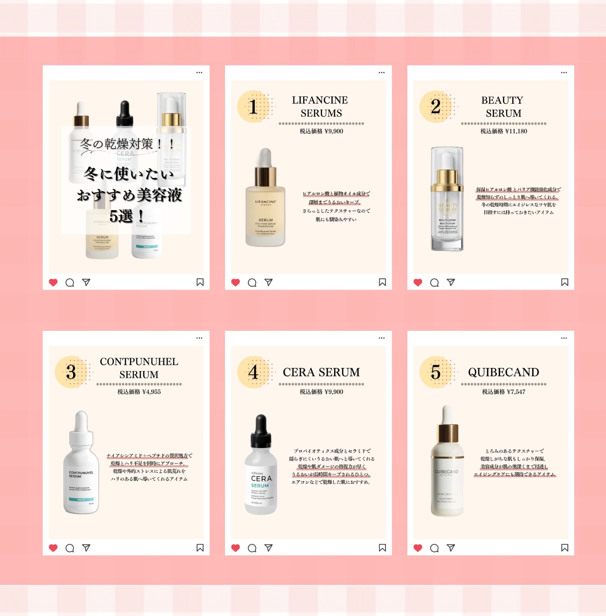 女性向けInstagram投稿画像を制作いたします 世界観に寄り添う投稿デザインで制作します イメージ4