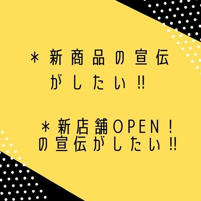 目を引くチラシデザイン制作します あなたの想いをかたちにします！！ イメージ3
