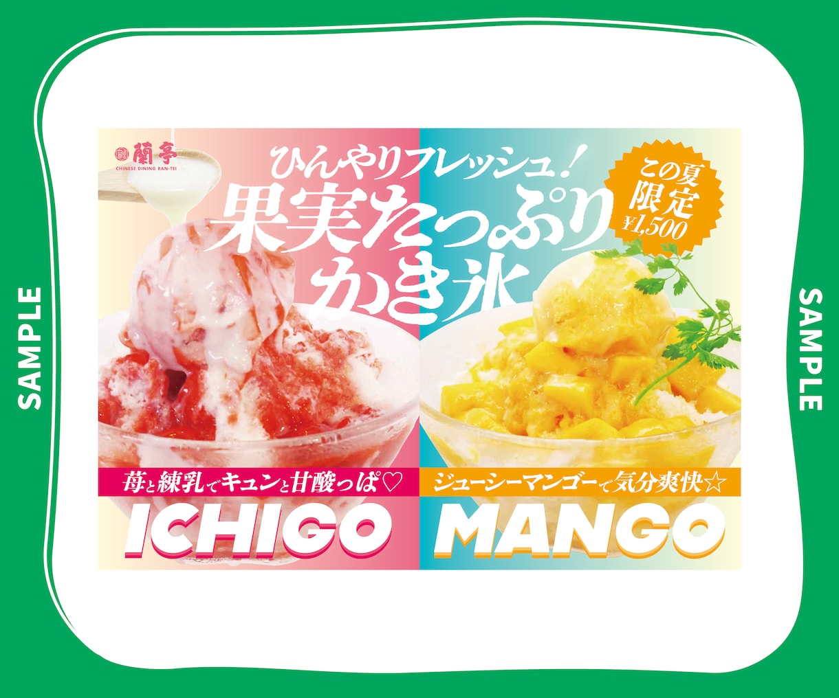 飲食店の魅力が伝わるポスターデザインを制作します 大型商業施設実績あり、集客につながるデザインをご提案 イメージ8
