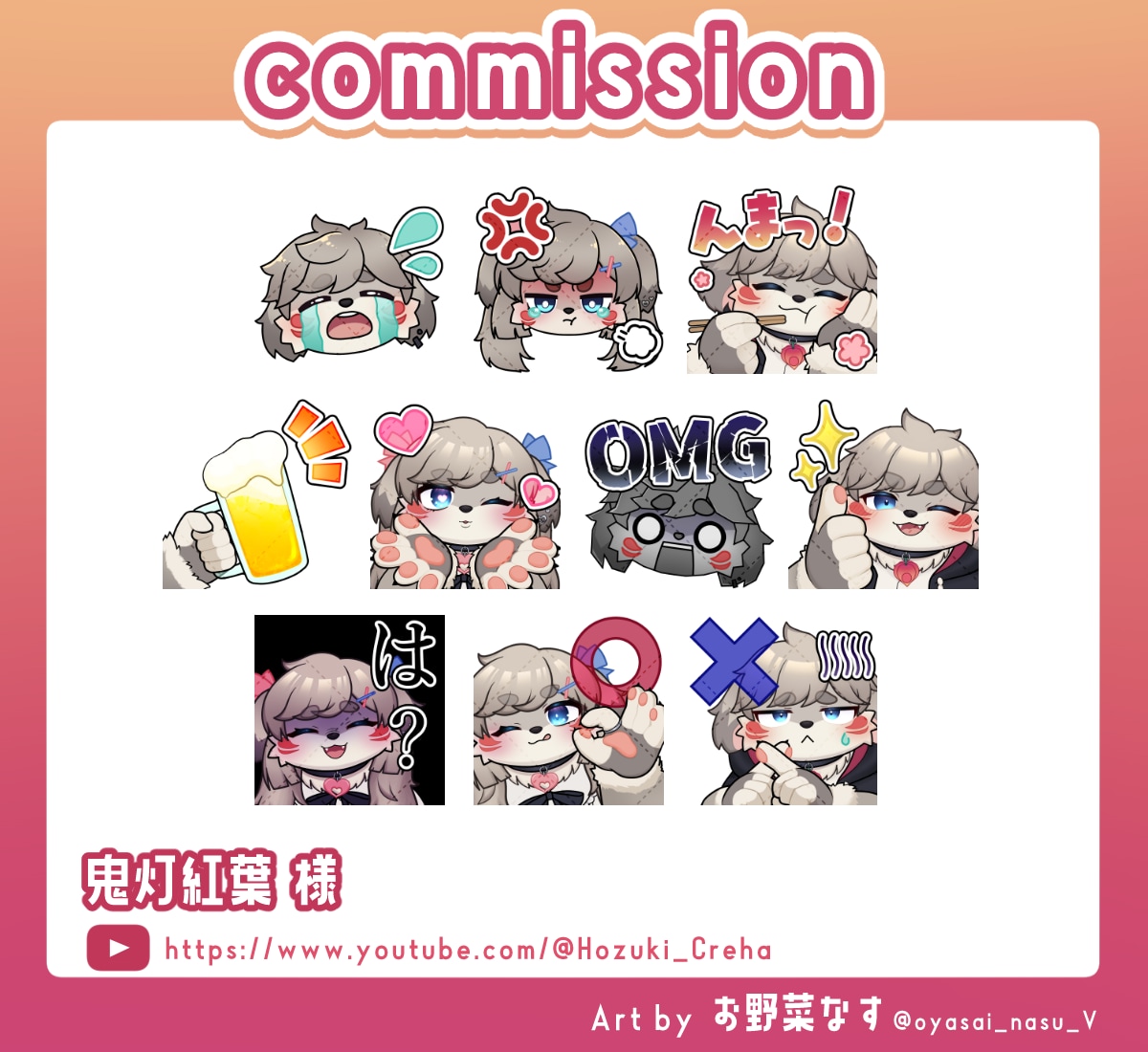 Twitchなどのスタンプ・バッジ作成いたします １点～OK！アニメーション対応◎　複数同時購入で割引アリ イメージ3