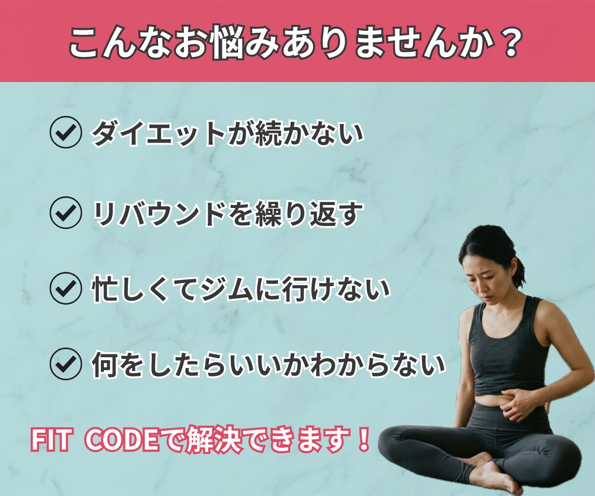 短期間で結果が出るダイエットをサポートします 国家資格保有者があなたのダイエットを徹底サポートします イメージ3