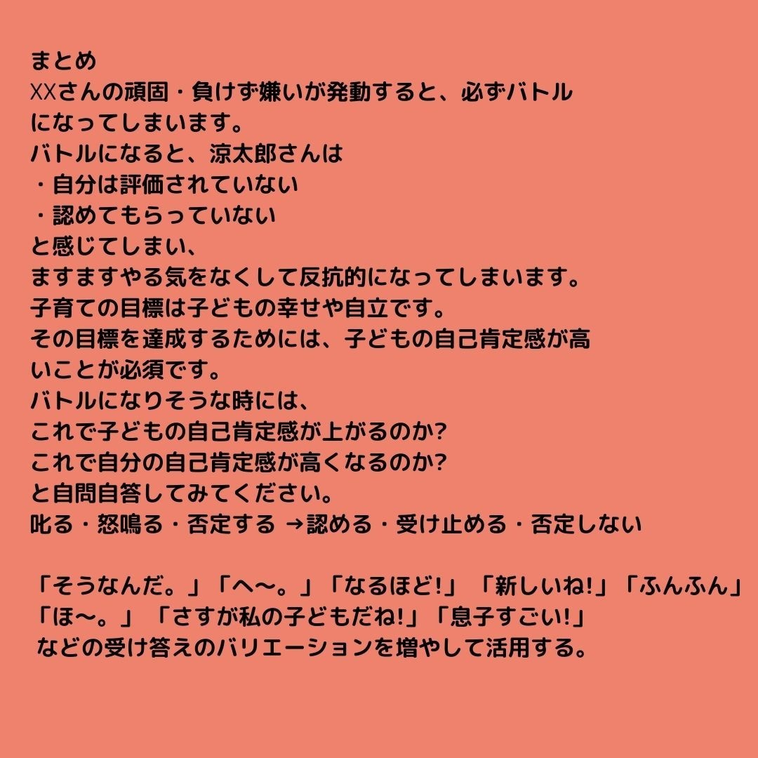 人生・子育て・仕事のお悩みを占います 姓名判断鑑定と運気の読み取りで幸せになる方法をお伝えします！ イメージ5