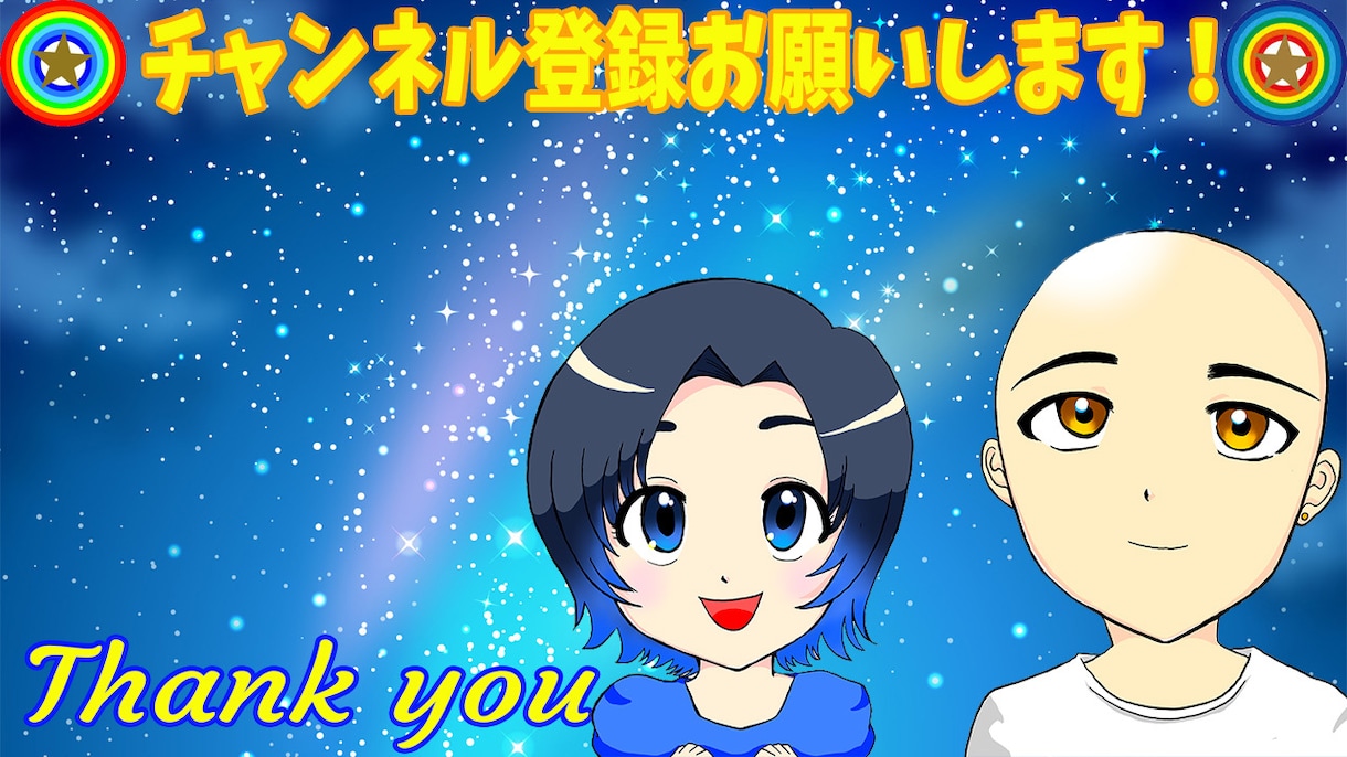可愛いあなただけのsnsアイコン描きます リアルアイコンからデェフォルメまでお任せください！ イメージ1