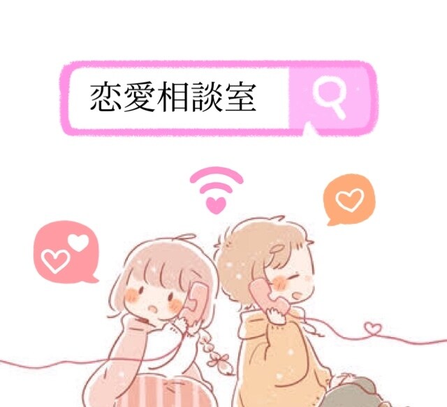 話したい今すぐ♡あなたの話し相手役になります 女性と話すのが苦手な男性はぜひ！いつでも練習相手なります！ イメージ2