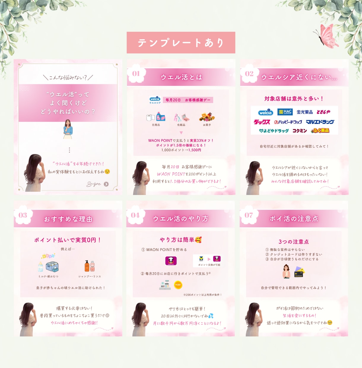 Instagram投稿画像を丁寧に制作します やさしく、わかりやすく伝わるように制作します◎ イメージ5