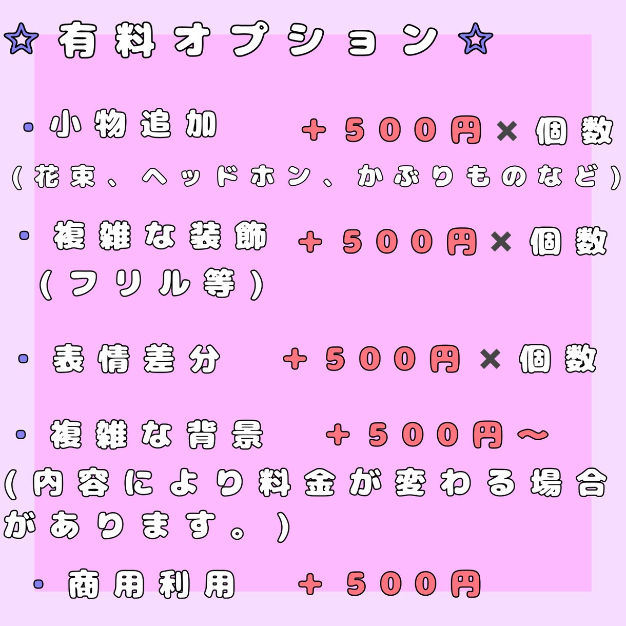 アイコンなどにどうぞ！かわいい女の子お描きします 安値でかわいい女の子のイラストをお描きします‼︎ イメージ9