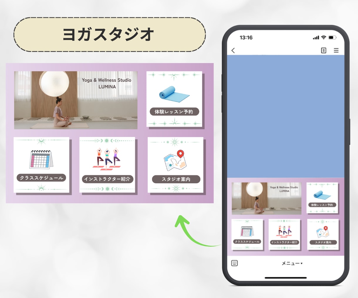 集客力を高める！LINEリッチメニュー作成します 反応率を高めるデザインで集客アップをサポートいたします！ イメージ6