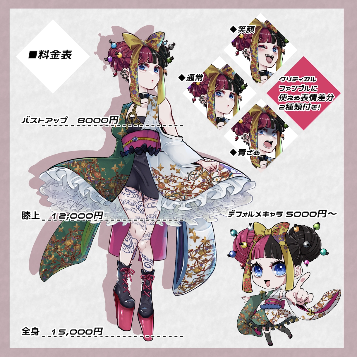 TRPG・ゲーム配信等で使える立ち絵ます NPCの立ち絵制作などもご相談ください イメージ2