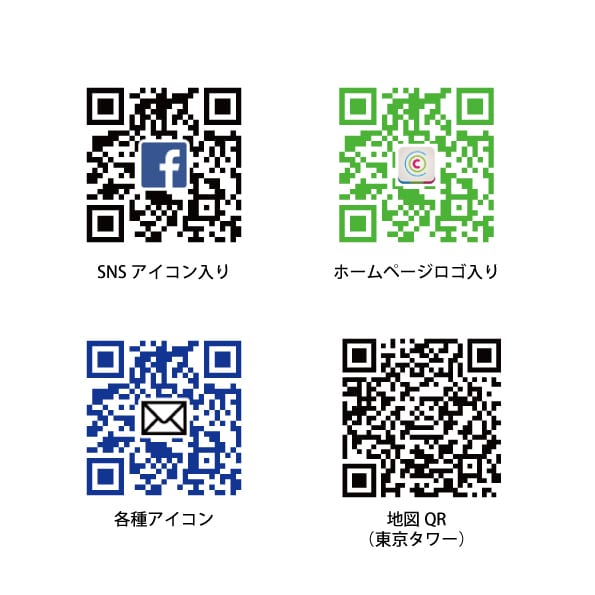 QRコード作成ます セットでも同一料金。SNSアイコンQRコード、地図用QRなど イメージ2