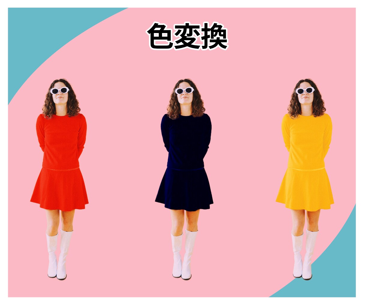 写真・画像加工・修正をプロが致します 写真の一部を消したい、写真合成、修正等もご相談ください。 イメージ4