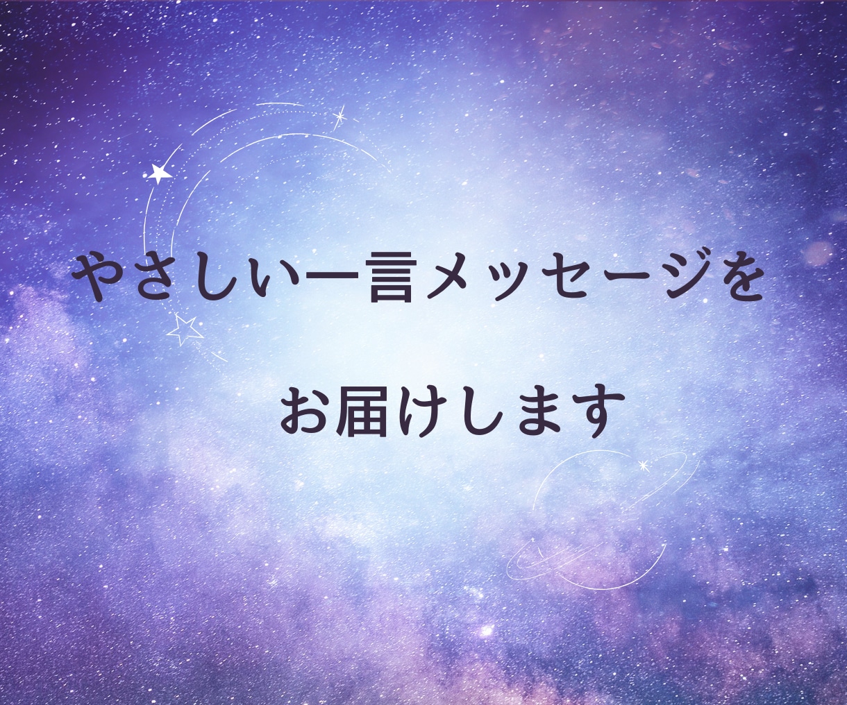 タロット1枚｜迷ってる時間に終止符を打ちます ◇画像鑑定書付き｜大アルカナ1枚が今のあなたに語りかける☆ イメージ7