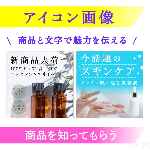 簡易イラスト込! SNS・インスタ画像を制作します 集客力UP! あなたのサービスを魅力的に!　丁寧に制作します イメージ6