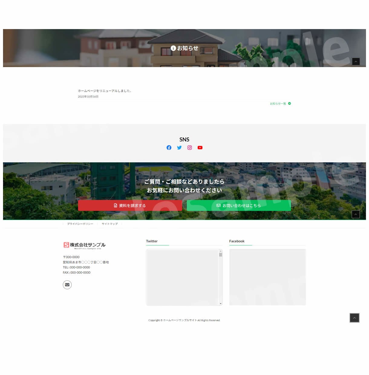 WordPress高品質サイトを低価格で制作します SEO対策済！掲載したい画像と文章をお送りいただくだけ！ イメージ5