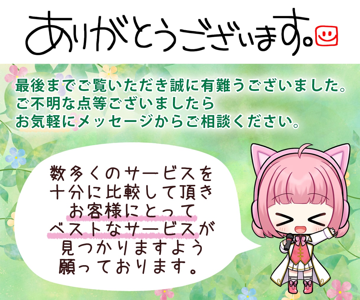 一音一音ずつ丁寧に歌ってみたMIXを致します リズム＆ピッチを細かく補正。あなたの歌を最高の形に イメージ3