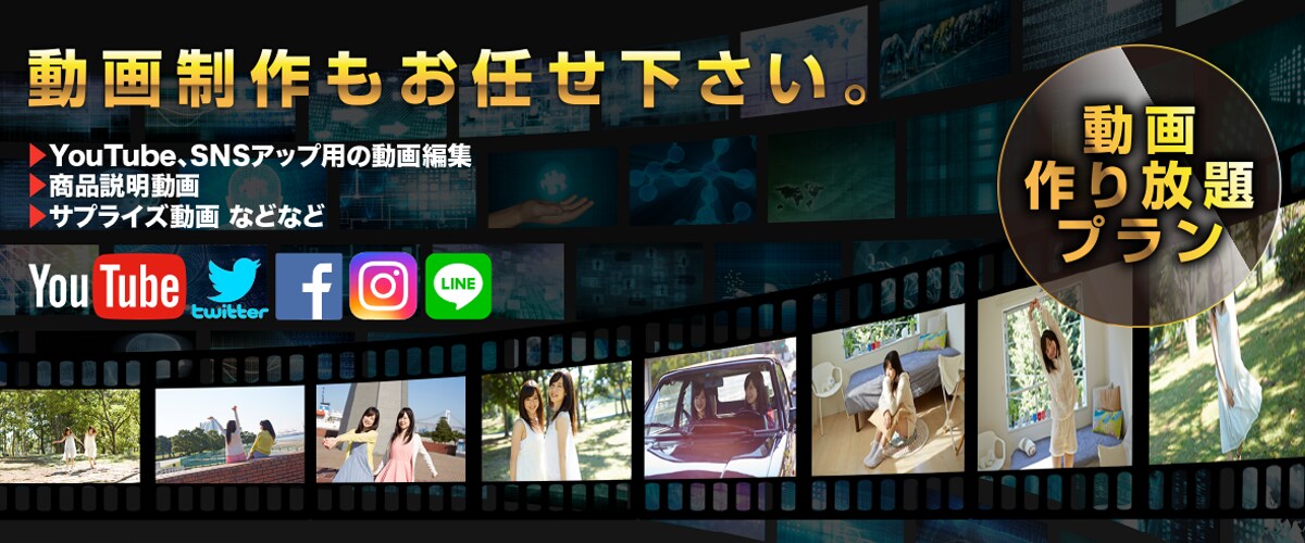 編集会社がYouTubeの動画編集致します イメージやジャンルに合わせて編集！サムネイル制作込みで安心！ イメージ2