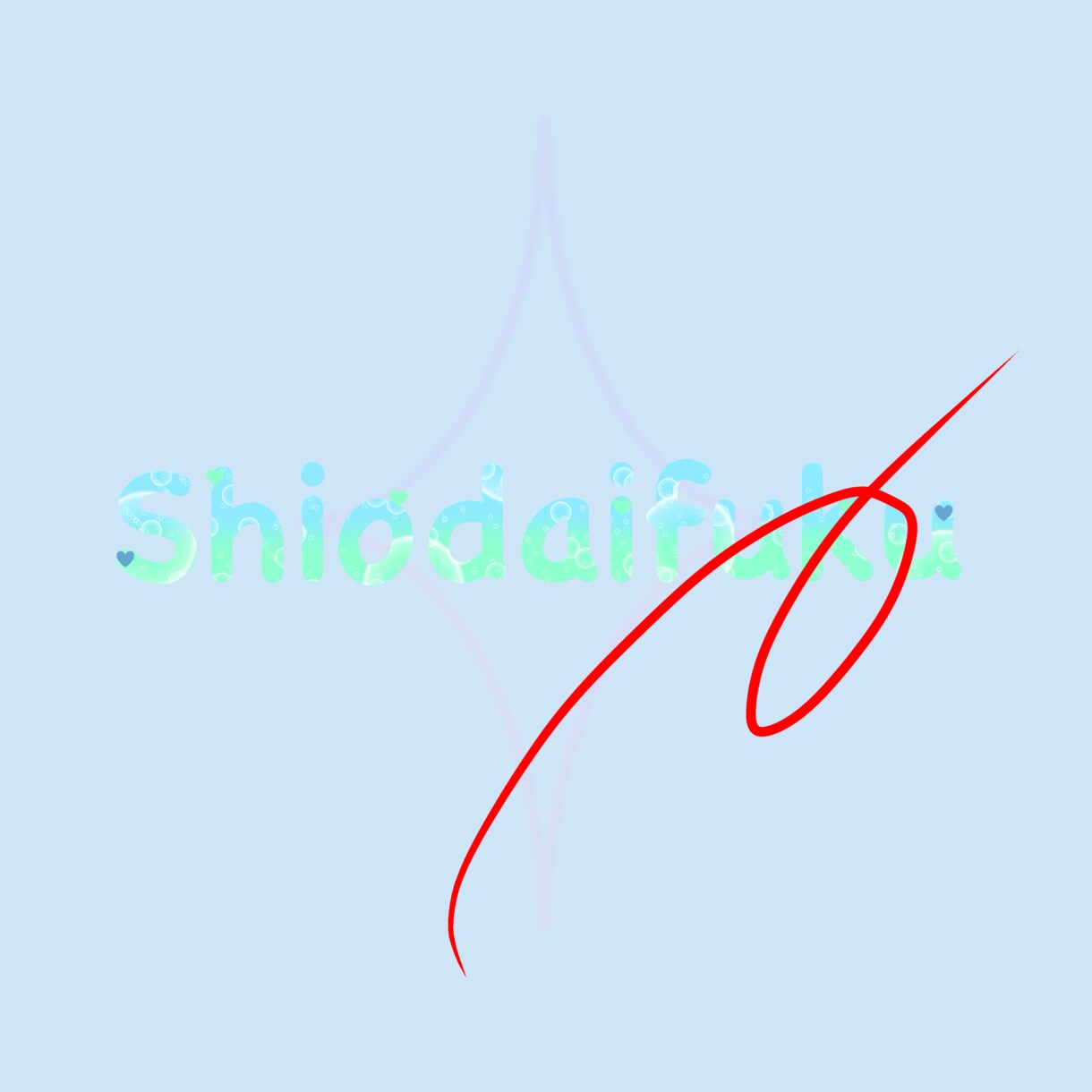 オリジナルロゴ、アイコンを作ります オリジナルロゴ、アイコンが欲しい方へ イメージ2