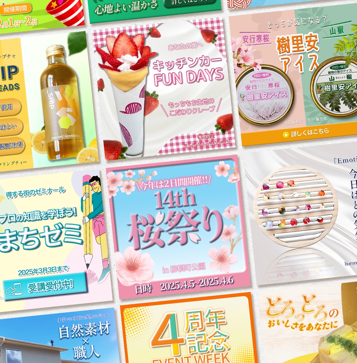 SNS・バナー・ヘッダー・WEB画像お作りします 全サイズ同一料金！女性デザイナーの高品質デザイン♩ イメージ2