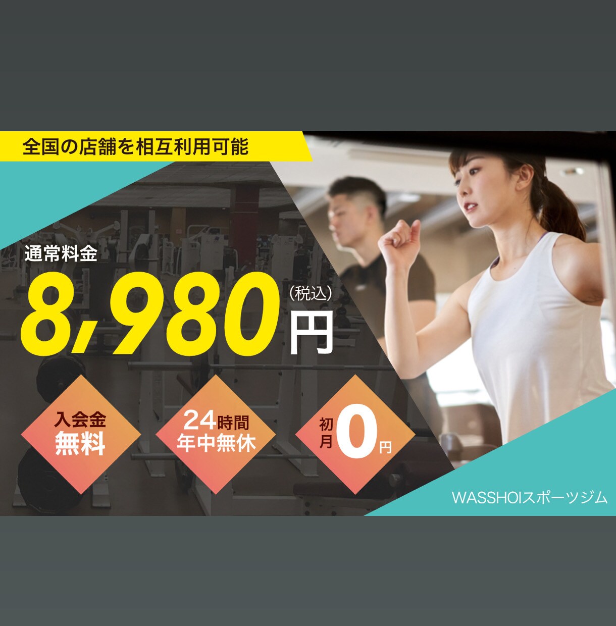 おしゃれで見やすいバナー作成します 先着10名様まで1500円！！！！ イメージ2
